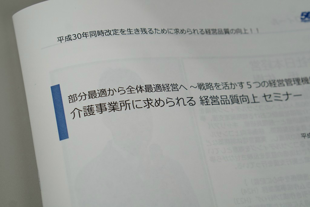 DSC04285