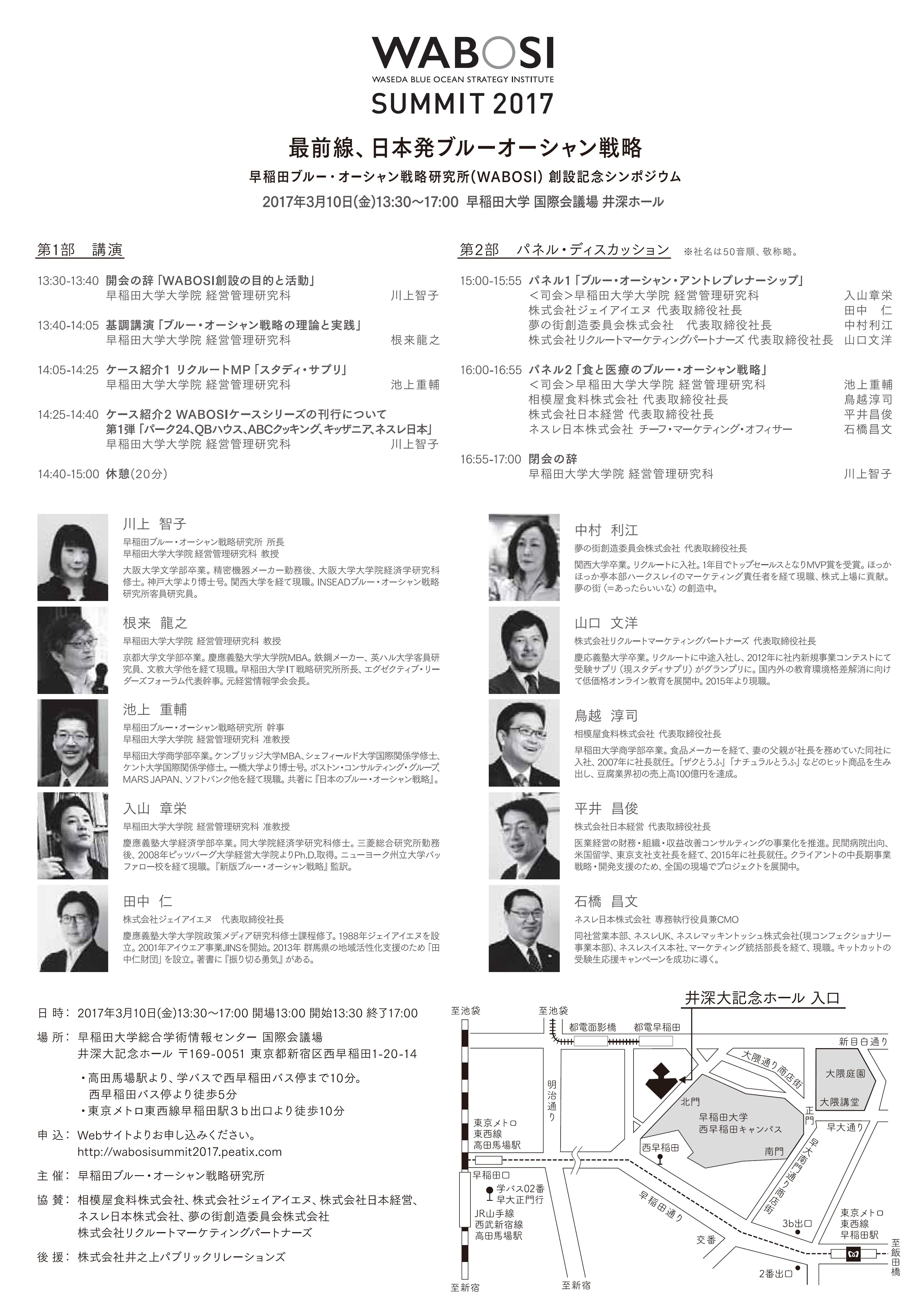 DSC04285