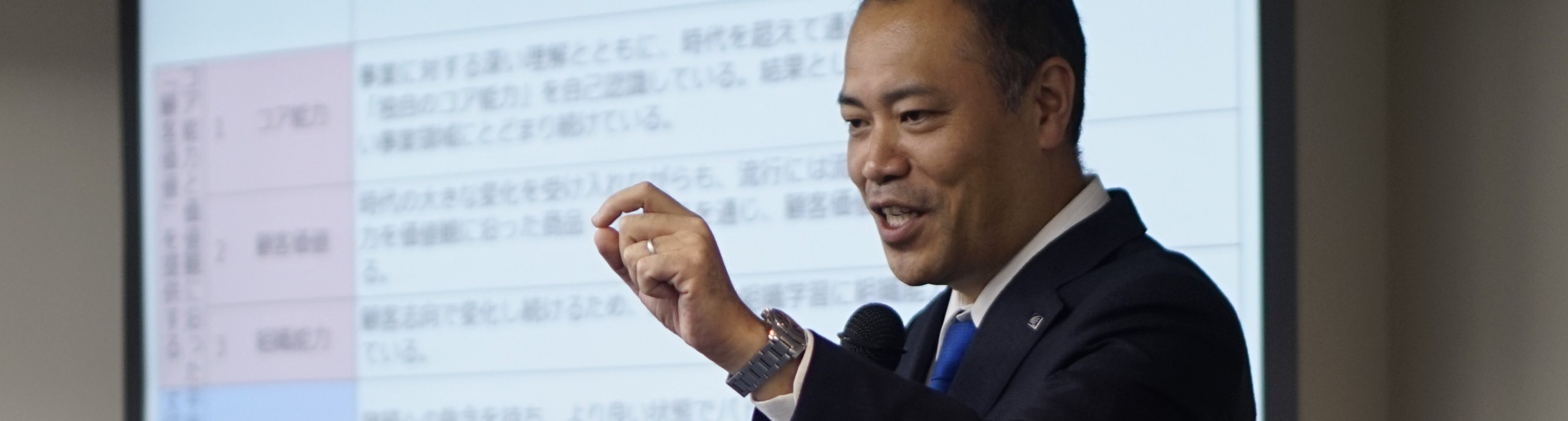 橋本竜也