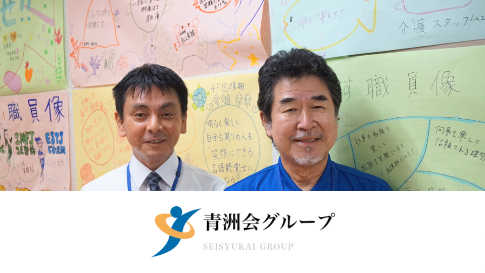 信頼できるデータとヒアリングで時代に合った人事制度へ。納得感のある「オーダーメイド」の支援
