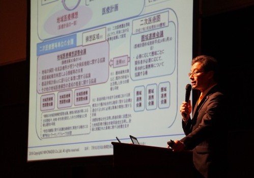 「地域医療構想と地域包括ケア、病院の存続を考えたマネジメント」のサムネイル
