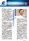 第2号：九州大学大学院 医学研究院　教授　尾形裕也