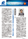 第4号：産業医科大学医学部公衆衛生学教室　教授　松田晋