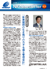 第5号：一橋大学大学院商学研究科　准教授　荒井耕