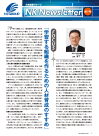 第7号：明治大学政治経済学部　教授　森下正