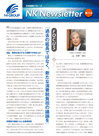 第11号：社団法人日本医療法人協会　会長　日野頌三