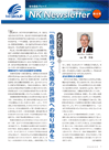 第12号：一般社団法人　日本病院会　会長　堺 常雄