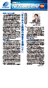 第16号：NPO法人ささえあい医療人権センター　COML（コムル）　理事長　山口　育子