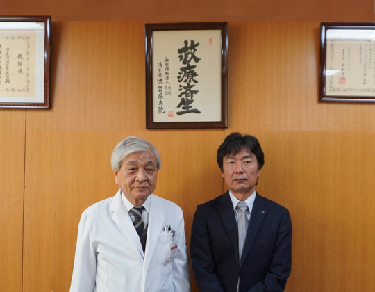 済生会滋賀県病院